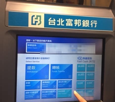 合作金庫超商atm|ATM無卡存款 